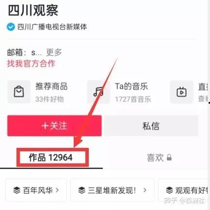 娱乐吃瓜视频网站入口,一网打尽娱乐圈最新动态